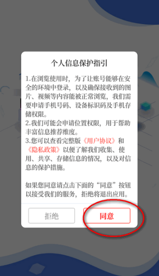 开封融媒app官方下载安装