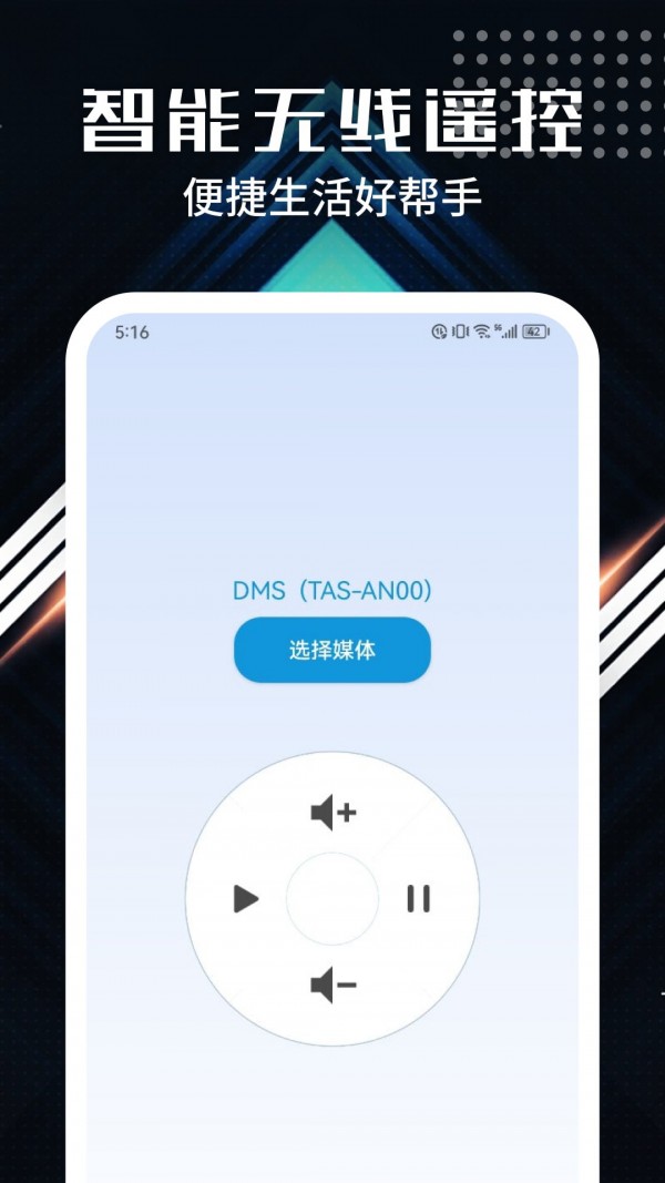 影猫仓库app