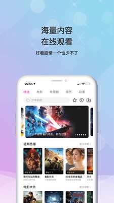 豆角网app