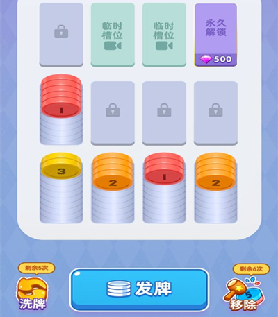 螺丝解压馆游戏亮点
