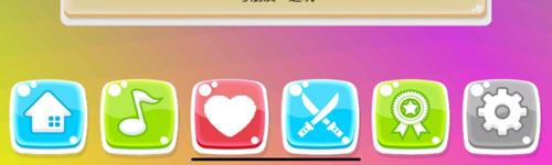 别踩白块儿3游戏玩法