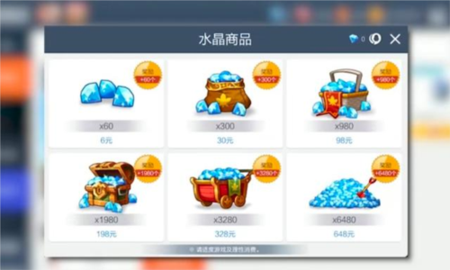 冒险岛枫之传说官服货币获取攻略1