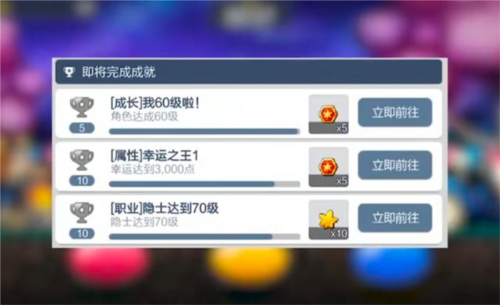 冒险岛枫之传说官服货币获取攻略3
