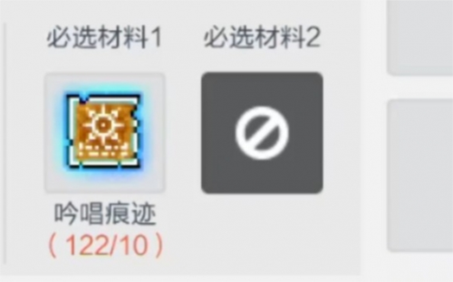 冒险岛枫之传说国服自动挂机开启方法4