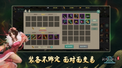 剑网1归来台服游戏玩法