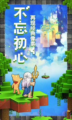 一起来挖宝图片