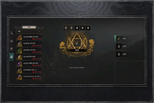Undecember新手攻略4