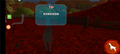 模拟山羊玩法介绍4