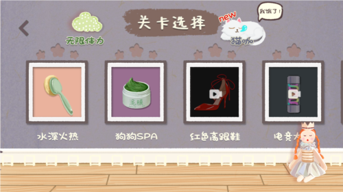 手作物语无广告最新版图片2