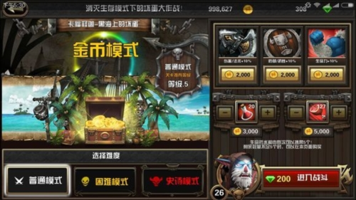 兽人的反击正式正版图片6