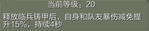 天龙3D畅游客户端图片11