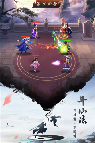 逍遥修真攻略1