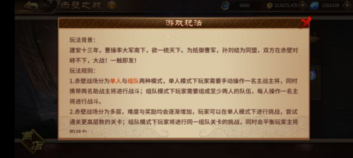 极无双变态版上线就送vip2