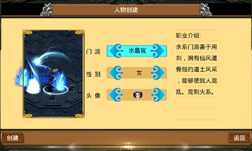 魔与道5