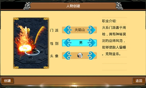 魔与道6