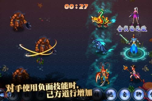 魔与道8