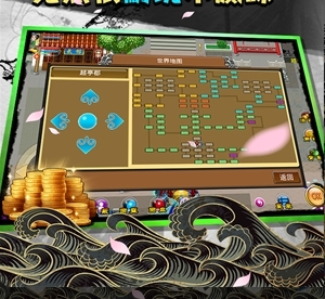 魔与道通用版