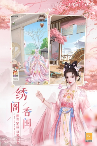 我本千金vivo渠道服2