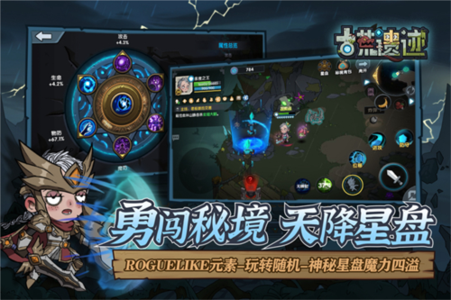 古荒遗迹攻略1