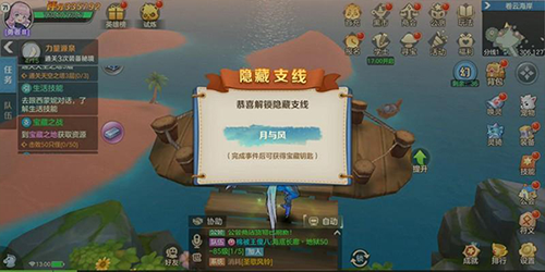 云上城之歌高爆版7