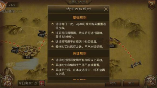 大皇帝攻略4
