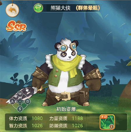 云上城之歌腾讯版15
