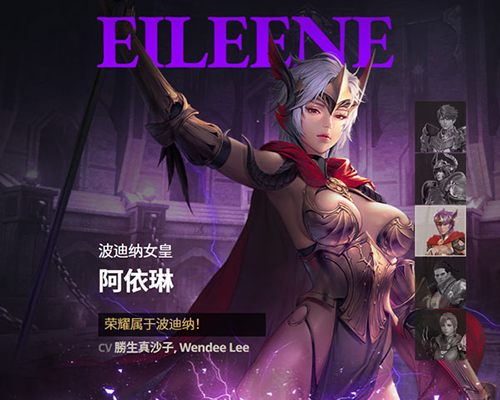 七骑士2国际版英雄介绍5