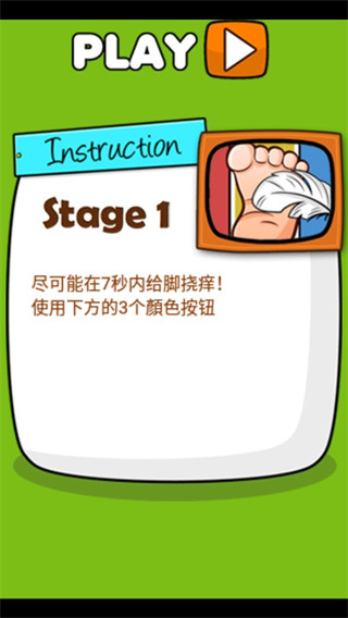 史上最牛的游戏2图片