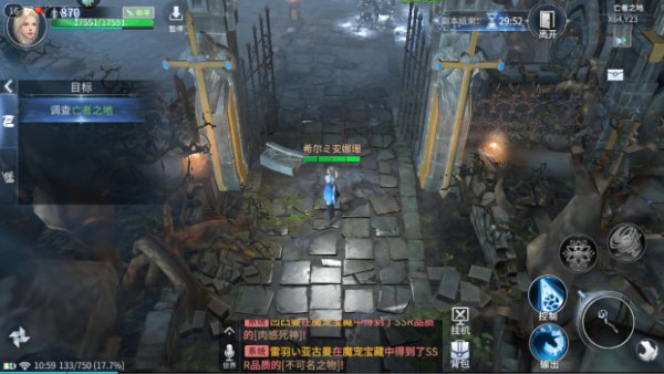 不朽觉醒正式版