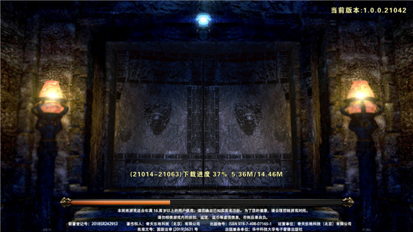 永恒雷霆魂环攻速版