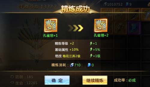 混沌起源百度版暗器系统2