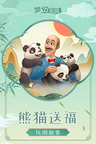 梦幻花园内购破解版游戏特色
