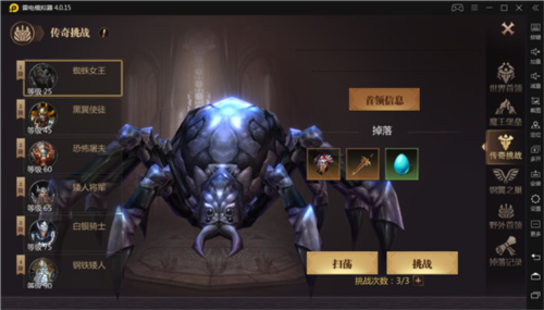 风暴魔域2强力装备获取攻略2