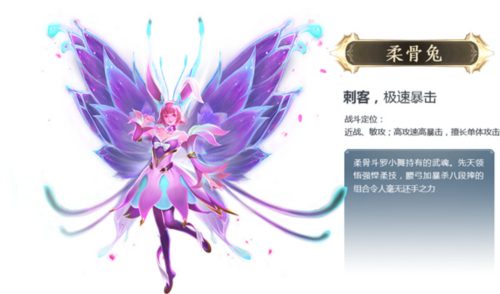 斗罗大陆武魂介绍8