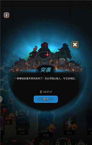 战火之初华为版