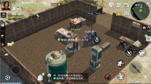 迷失蔚蓝九游版小箱子怎么换大图片3