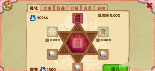 造梦西游OL红包版3