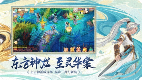 大话西游手游百度版