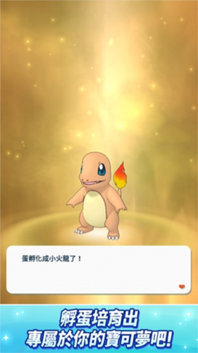 PokmonMasters国服游戏玩法