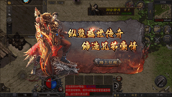 传说之城vivo版新手攻略3