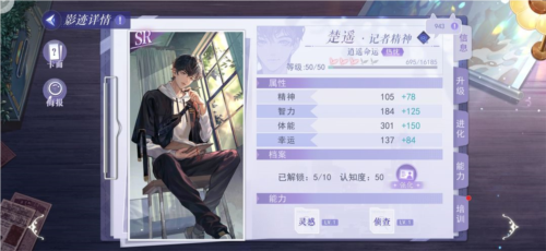 黑猫奇闻社九游渠道服给萌新的小建议3