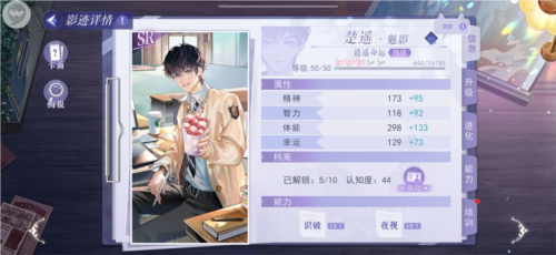 黑猫奇闻社九游渠道服给萌新的小建议4
