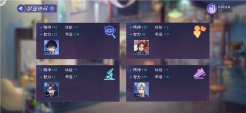 黑猫奇闻社九游渠道服给萌新的小建议5