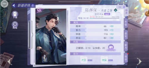 黑猫奇闻社九游渠道服给萌新的小建议8