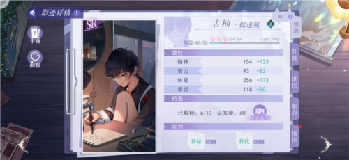 黑猫奇闻社九游渠道服给萌新的小建议9
