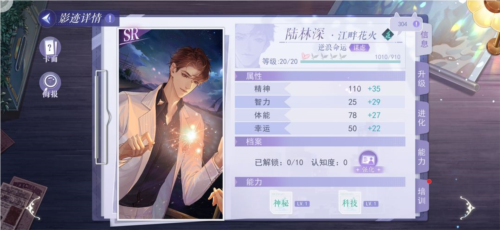 黑猫奇闻社九游渠道服给萌新的小建议10