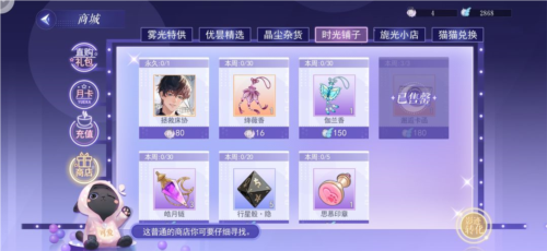 黑猫奇闻社九游渠道服给萌新的小建议14