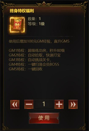 荣耀之怒折扣端新手攻略