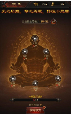 荣耀之怒折扣端新手攻略7