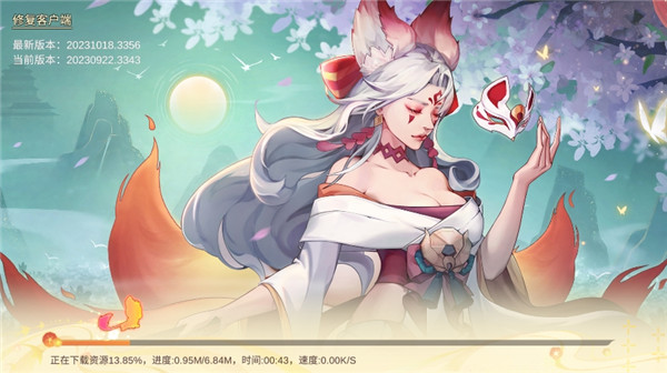 山海与妖灵联想版